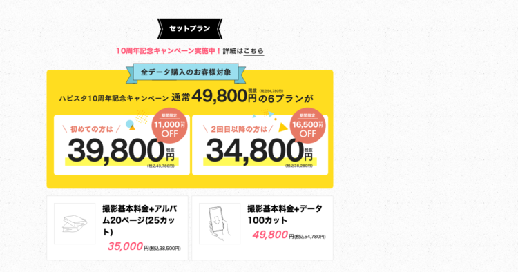 大阪でバースデーフォトをおしゃれに撮れるおすすめスタジオ7選26