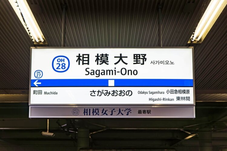 相模大野でバースデーフォトをおしゃれに撮れるおすすめスタジオ5選04
