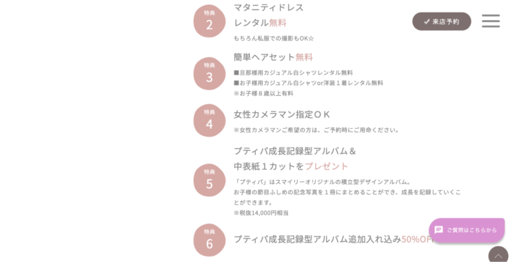 岩手でおしゃれなマタニティフォトが撮影できるスタジオX選32