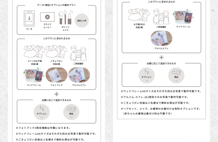 大阪でバースデーフォトをおしゃれに撮れるおすすめスタジオ7選13
