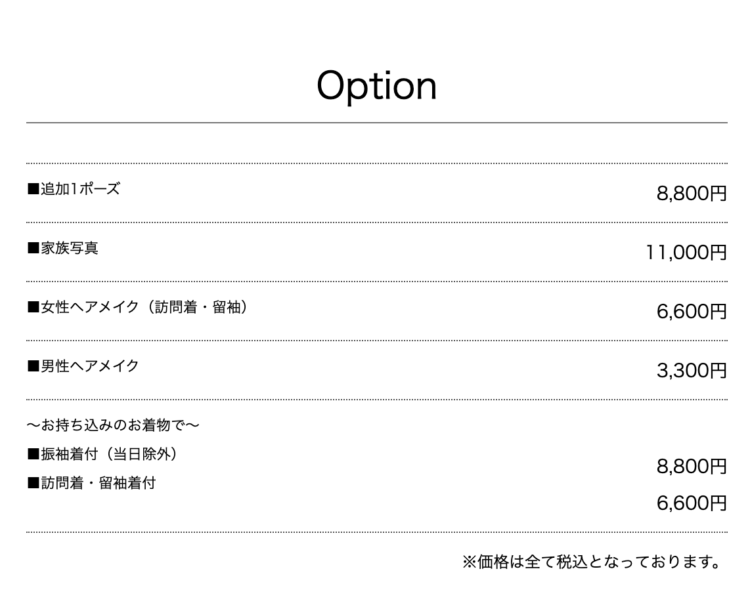 岩手でバースデーフォトをおしゃれに撮れるおすすめスタジオ9選17