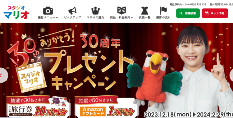 青森県でおしゃれなマタニティフォトが撮影できるスタジオ10選42