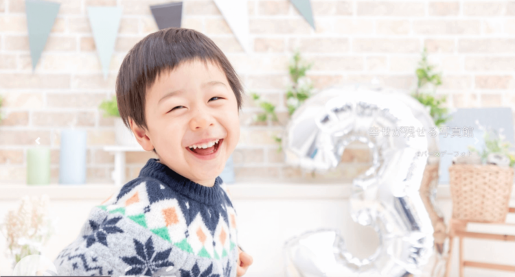 川崎でバースデーフォトをおしゃれに撮れるおすすめスタジオ10選14