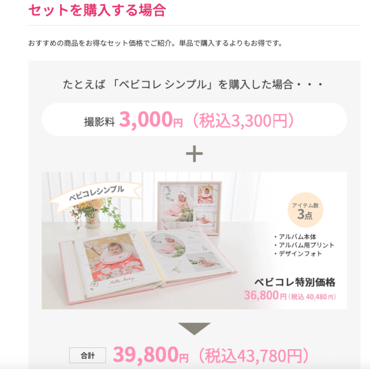 大阪でバースデーフォトをおしゃれに撮れるおすすめスタジオ7選32