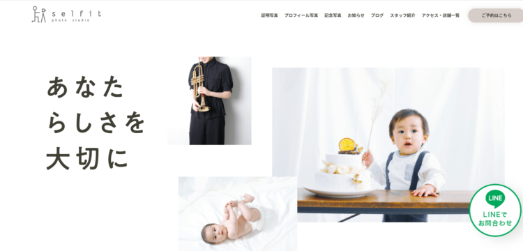 名古屋でバースデーフォトをおしゃれに撮れるおすすめスタジオ10選24