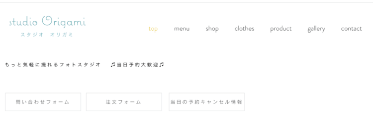 センター北/南・港北でバースデーフォトをおしゃれに撮れるおすすめスタジオ5選05