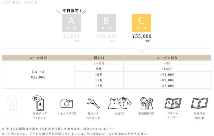 堺でバースデーフォトをおしゃれに撮れるおすすめスタジオ10選25