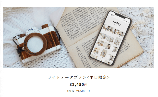 天王寺・あべのでバースデーフォトをおしゃれに撮れるおすすめスタジオ7選07