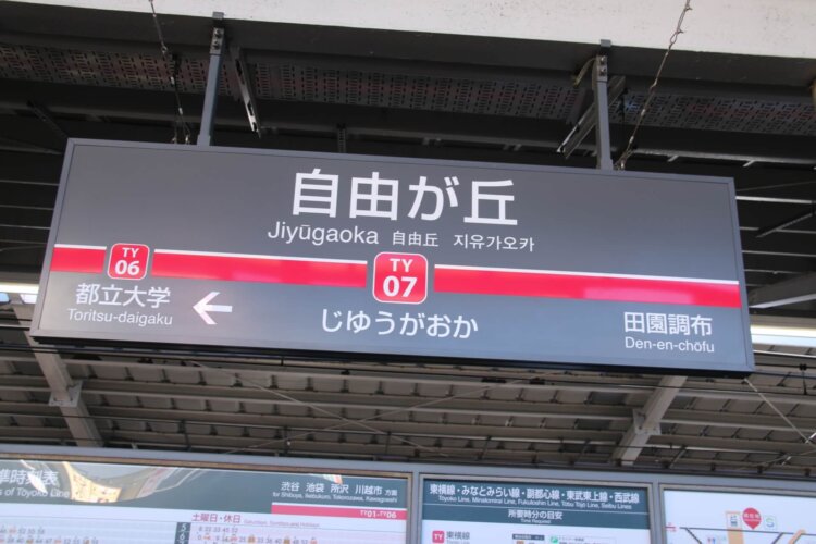 自由が丘でおしゃれなマタニティフォトが撮影できるスタジオ9選2