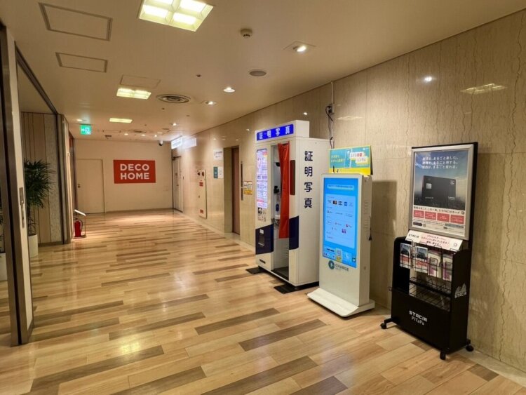 大阪梅田駅の証明写真ボックス1