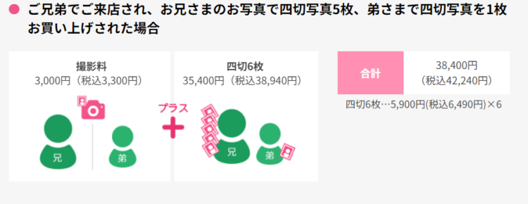富山でバースデーフォトをおしゃれに撮れるおすすめスタジオ10選39