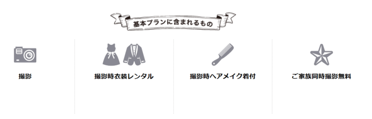 静岡でバースデーフォトをおしゃれに撮れるおすすめスタジオ10選32