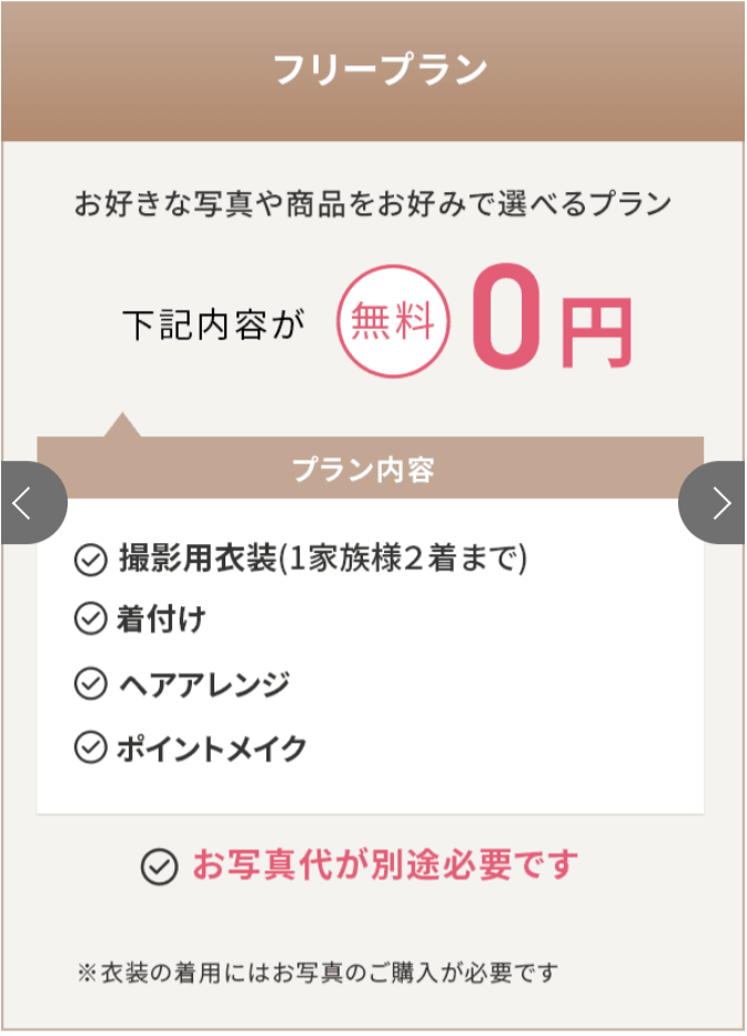 奈良でバースデーフォトをおしゃれに撮れるおすすめスタジオ8選27