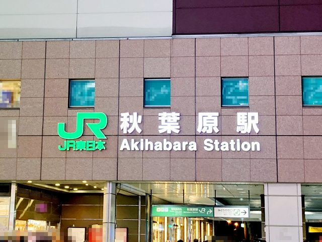 秋葉原で証明写真を撮影したい!周辺のボックス&写真スタジオの場所を紹介1
