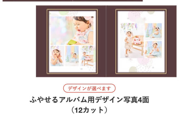 二子玉川でおしゃれな入園入学・卒園卒業写真が撮影できるスタジオ6選!スタジオの選び方も解説10