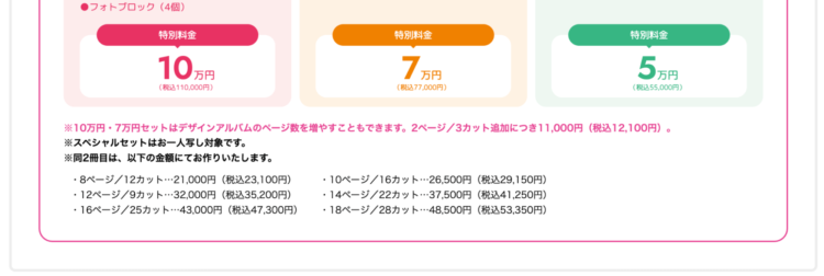 山口でバースデーフォトをおしゃれに撮れるおすすめスタジオ10選33