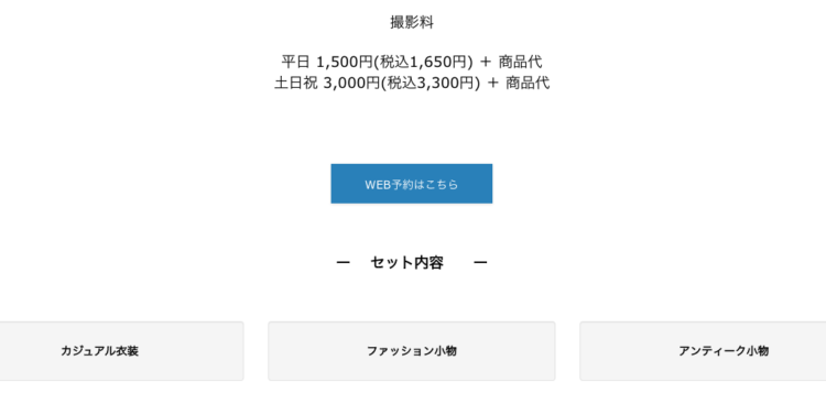 香川でバースデーフォトをおしゃれに撮れるおすすめスタジオ10選10