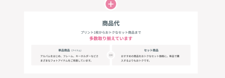 福島でバースデーフォトをおしゃれに撮れるおすすめスタジオ10選39