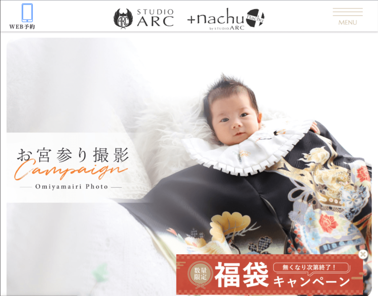 1歳のバースデーフォトをおしゃれに撮るアイデアやおすすめ小物と服装を解説!10