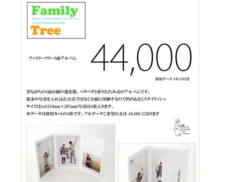 新潟でバースデーフォトをおしゃれに撮れるおすすめスタジオ10選34