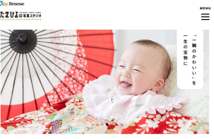 二子玉川でおしゃれな入園入学・卒園卒業写真が撮影できるスタジオ6選!スタジオの選び方も解説11