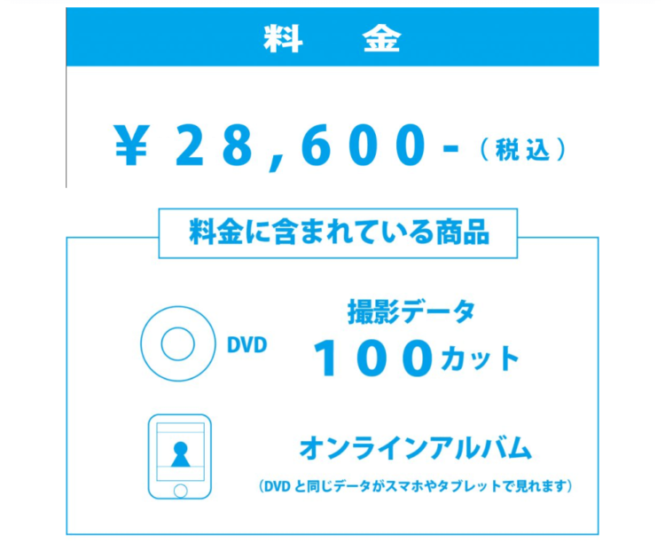 長野でバースデーフォトをおしゃれに撮れるおすすめスタジオ10選15