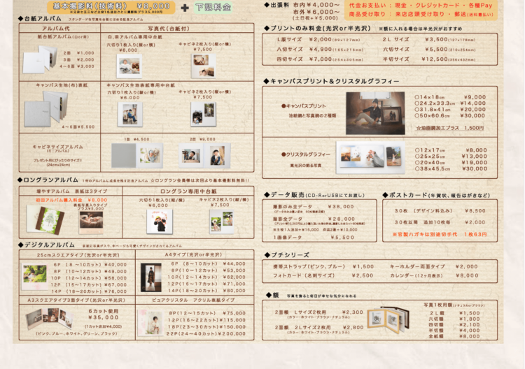 山口でバースデーフォトをおしゃれに撮れるおすすめスタジオ10選41