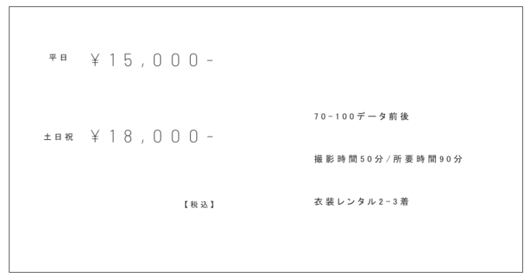 山梨でバースデーフォトをおしゃれに撮れるおすすめスタジオ9選06