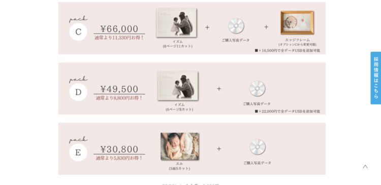 山口でバースデーフォトをおしゃれに撮れるおすすめスタジオ10選13