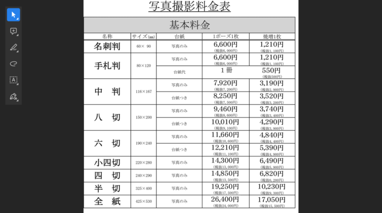 神戸三宮でバースデーフォトをおしゃれに撮れるおすすめスタジオ10選33