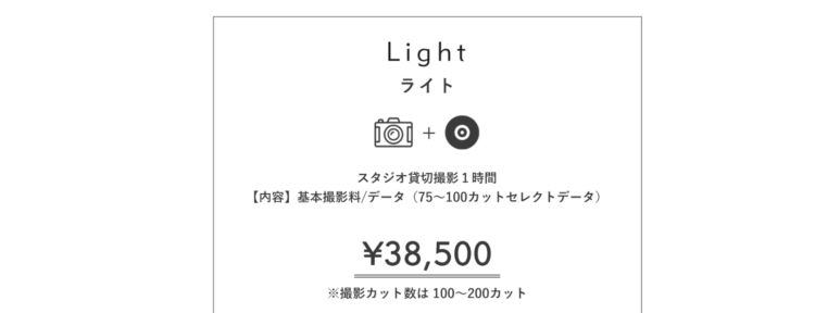群馬でバースデーフォトをおしゃれに撮れるおすすめスタジオ10選27