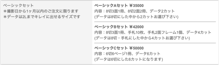 吉祥寺でおしゃれなマタニティフォトが撮影できるスタジオ7選20