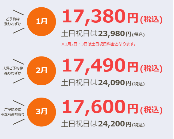自由が丘でおしゃれな入園入学・卒園卒業写真が撮影できるスタジオ8選!スタジオの選び方も解説15