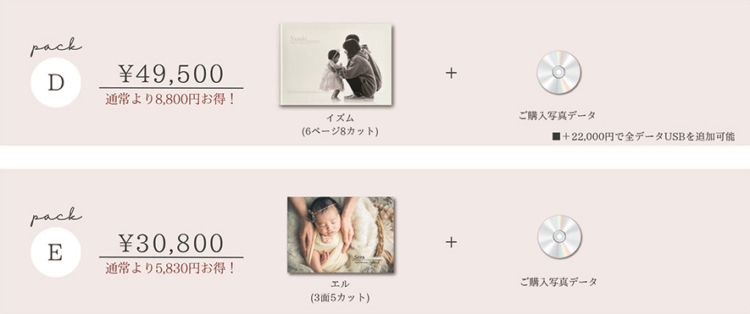 島根でバースデーフォトをおしゃれに撮れるおすすめスタジオ10選32