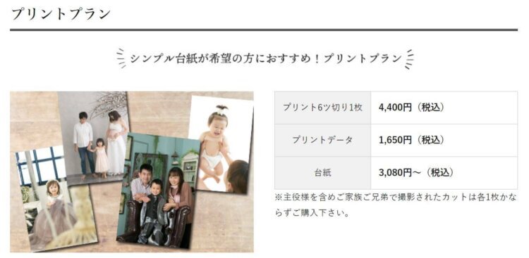 岐阜でバースデーフォトをおしゃれに撮れるおすすめスタジオ10選35
