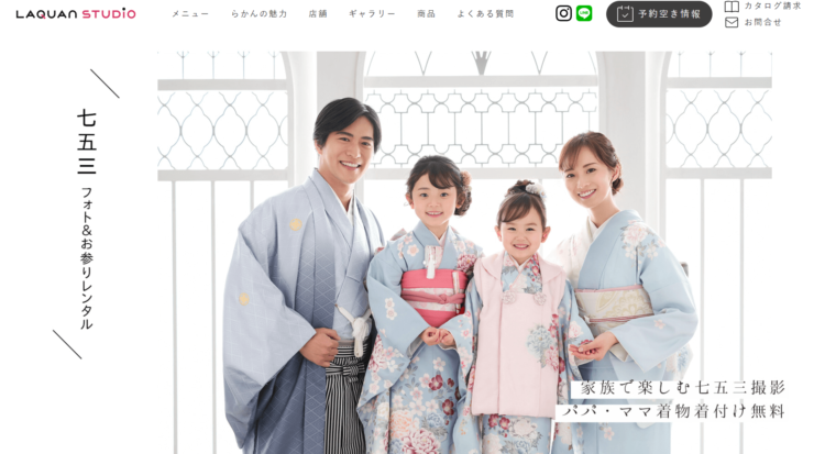 吉祥寺でおしゃれな入園入学・卒園卒業写真が撮影できるスタジオ7選!スタジオの選び方も解説15