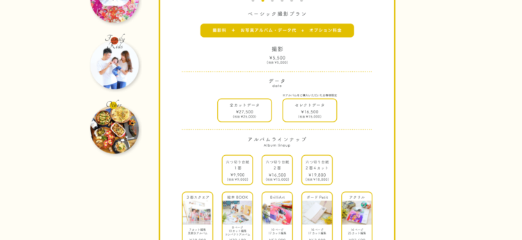 群馬でバースデーフォトをおしゃれに撮れるおすすめスタジオ10選19
