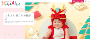 船橋・西船橋でおしゃれなマタニティフォトが撮影できるスタジオ10選9