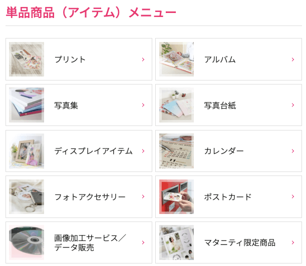 鳥取でバースデーフォトをおしゃれに撮れるおすすめスタジオ10選39