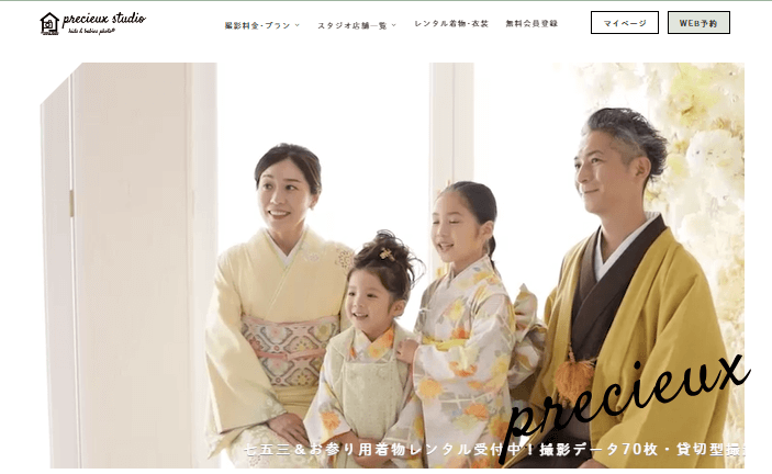 自由が丘でおしゃれな入園入学・卒園卒業写真が撮影できるスタジオ8選!スタジオの選び方も解説16