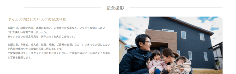 滋賀でバースデーフォトをおしゃれに撮れるおすすめスタジオ10選11