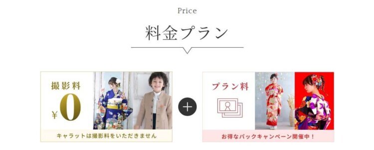 栃木でバースデーフォトをおしゃれに撮れるおすすめスタジオ10選13