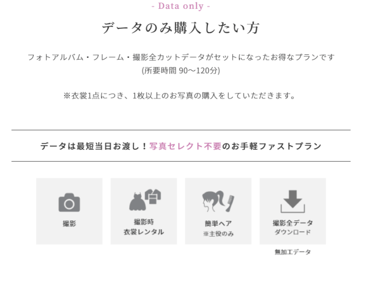 静岡でバースデーフォトをおしゃれに撮れるおすすめスタジオ10選27