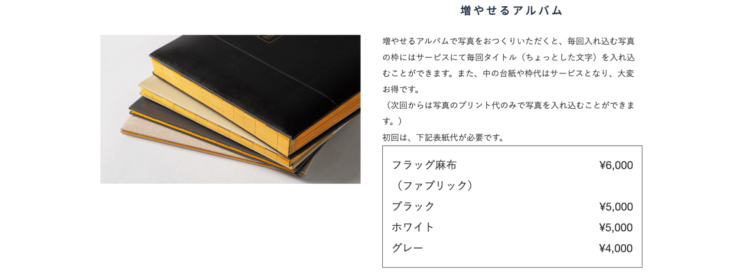山口でバースデーフォトをおしゃれに撮れるおすすめスタジオ10選47