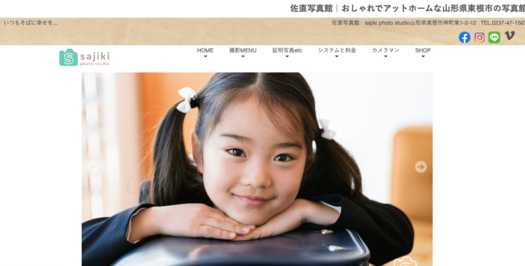 山形でバースデーフォトをおしゃれに撮れるおすすめスタジオ10選12