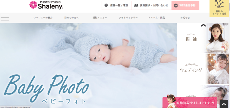 新潟でバースデーフォトをおしゃれに撮れるおすすめスタジオ10選16