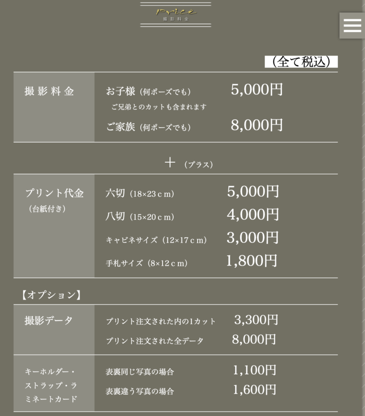 福井でバースデーフォトをおしゃれに撮れるおすすめスタジオ10選35