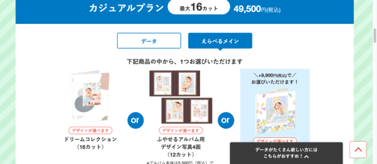 山口でバースデーフォトをおしゃれに撮れるおすすめスタジオ10選28