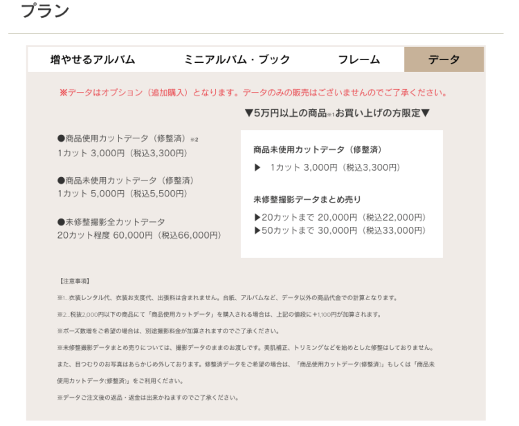 鳥取でバースデーフォトをおしゃれに撮れるおすすめスタジオ10選23