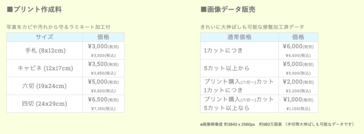 茨城でバースデーフォトをおしゃれに撮れるおすすめスタジオ10選18